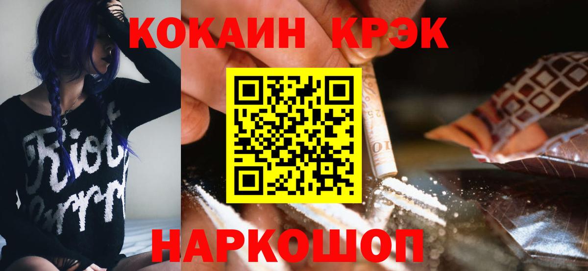 Cocaine 99%  Вход с VPN  Сальск  COCAIN 99% 