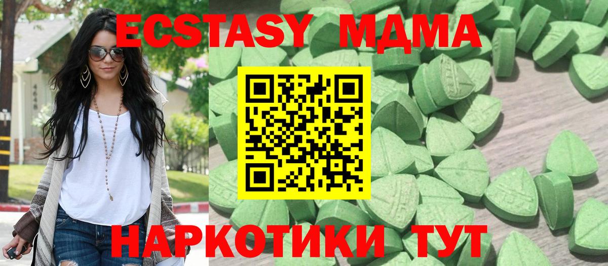 Ecstasy VHQ Сальск