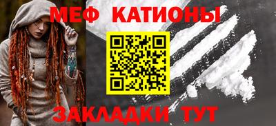 крисы Пыть-Ях
