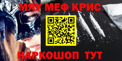 бутират Пушкино