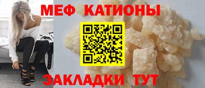 крисы Пыть-Ях