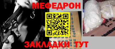 бутират Пушкино