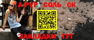 Альфа ПВП Пугачёв