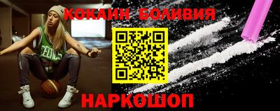 бутират Пушкино