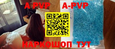 крисы Пыть-Ях