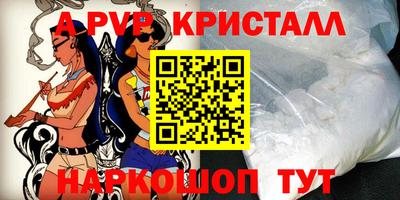 бутират Пушкино