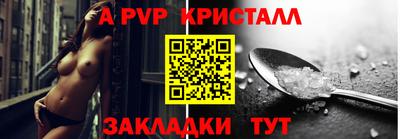 бутират Пушкино