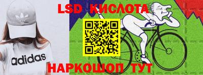 бутират Пушкино