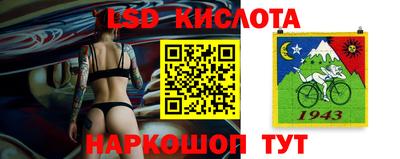 крисы Пыть-Ях