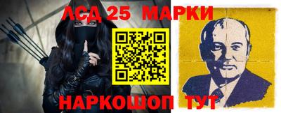 бутират Пушкино