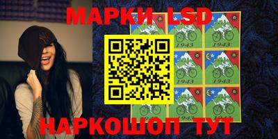 крисы Пыть-Ях