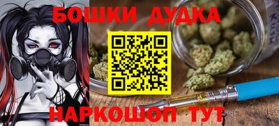 бутират Пушкино