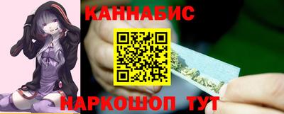 бутират Пушкино