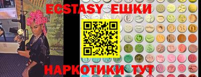 бутират Пушкино