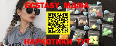 крисы Пыть-Ях