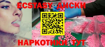 кокаин VHQ Ачхой-Мартан
