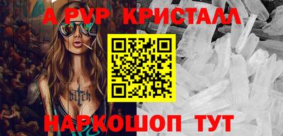бутират Пушкино