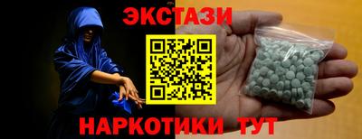 бутират Пушкино
