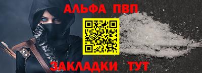 крисы Пыть-Ях