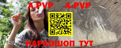 крисы Пыть-Ях
