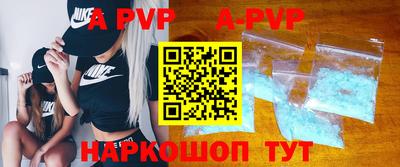 крисы Пыть-Ях