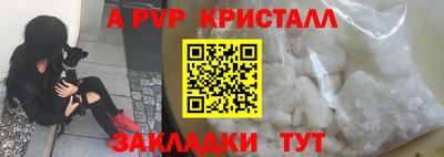 MESCALINE Партизанск