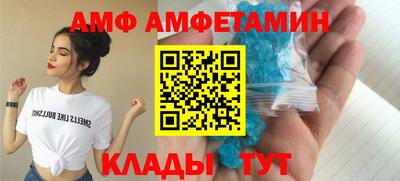 бутират Пушкино