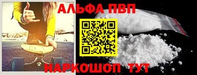 крисы Пыть-Ях
