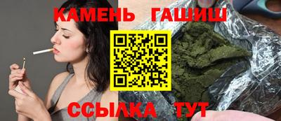 крисы Пыть-Ях