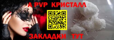 крисы Пыть-Ях