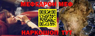 бутират Пушкино