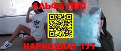 Альфа ПВП Пугачёв