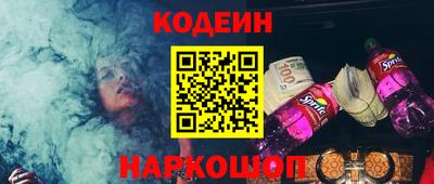 крисы Пыть-Ях