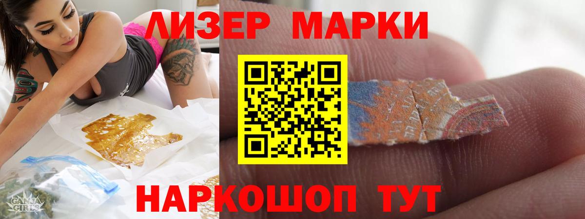 Лсд 25 экстази  LSD-25 экстази ecstasy  hydra ссылки  Сальск  Вход с VPN 
