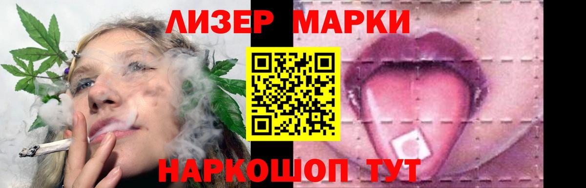 Лсд 25 экстази кислота Сальск