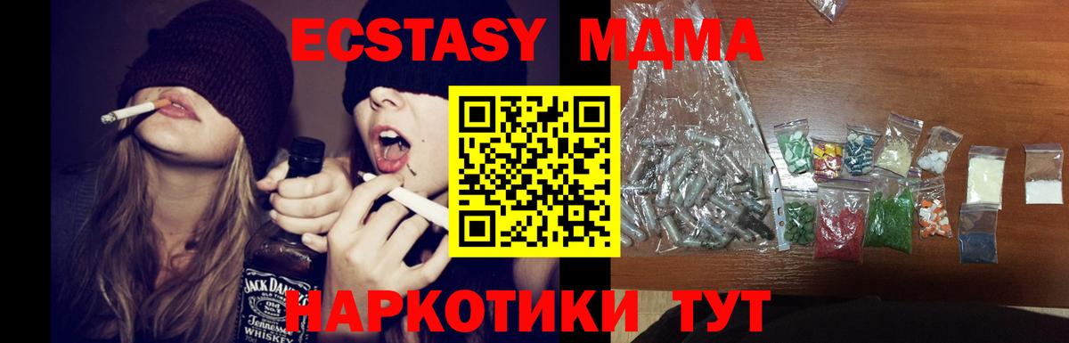 МДМА VHQ Сальск