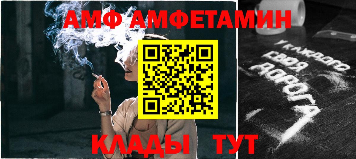 Метамфетамин мет  Первитин  Сальск  Вход с VPN 