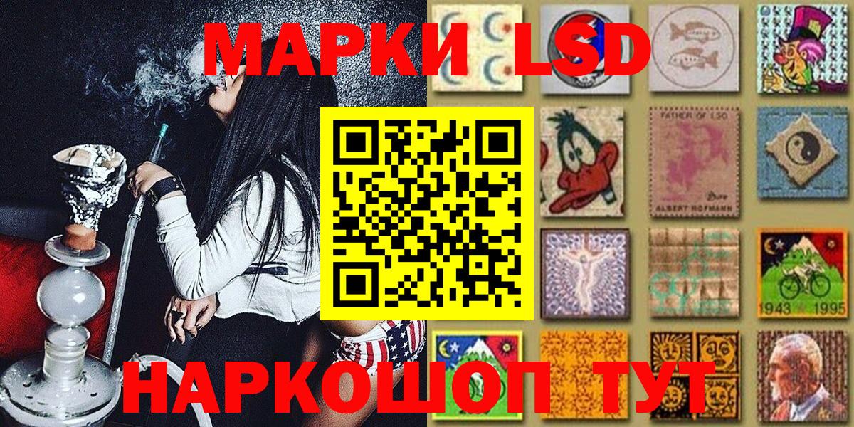 Марки N-bome 1,8мг  Вход с VPN  даркнет сайт  Сальск  Марки NBOMe 