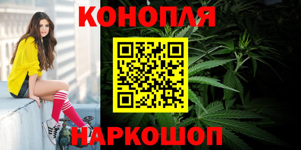 Бошки марихуана VHQ  Вход с VPN  Канабис White Widow  Сальск  МАРИХУАНА MAZAR  Марихуана гибрид 